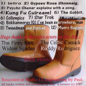 arnish_boots_back_sml